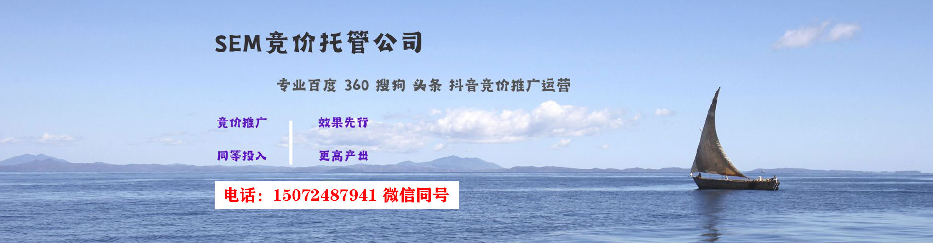 玉泉百度推广