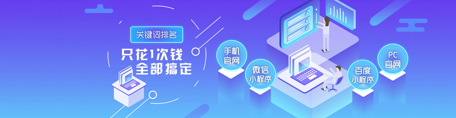 玉泉sem广告