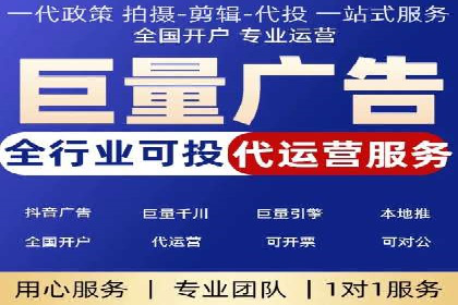 百度推广公司助力旅游行业实现精准营销